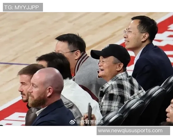 马云成龙贝克汉姆同框共赏NBA中国赛精彩瞬间